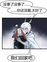 白虎免费观看全集